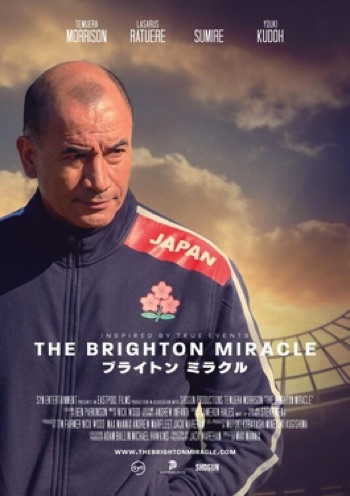 The Brighton Miracle film poster